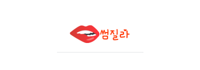 썸질라