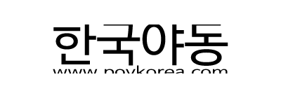 POVKOREA