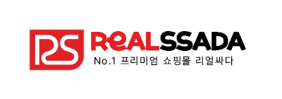 리얼싸다