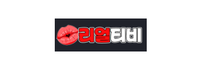 리얼티비