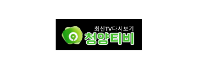 청양티비