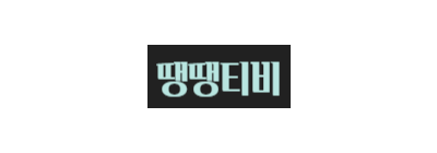 땡땡티비