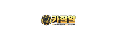 가잘알