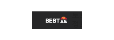 베스트토토