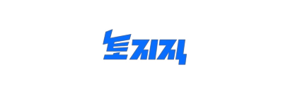 토지직