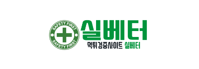 실베터